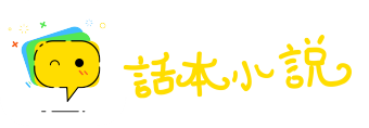 人老珠黄网